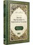 Islam’da Bilği Kaynakları ve Değerlendirme Yöntemleri 1