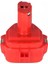 Marka Mak JR140DWBE 14.4V 2.2AH Muadil Batarya 2