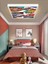 Şimşek Mcqueen Avize, 60X60 Çocuk Odası Avize, 60WATT, Estetik Kare, Yapay Zeka Tasarım Avize, Pist 1