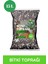 15L Premium Bitki Toprağı - Vitaminli, Böcek Yapmayan, Torf & Perlit Karışımı 2