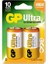 13AU-2U2 Ultra Alkalin (D) Kalın 2'li 1