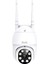 WS-Q208X 8mp Icsee Destekli Wifi Kamera 2