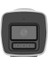 4mp 2.8mm Sabit Lensli Bullet Ip Kamera (DS-2CD1047G2H-LIUF) 2