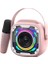 Bluetooth v5.3 Rgb Işık Bluetooth Hoparlör Kablosuz Mikrofon Parti Karaoke 2