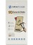 General Mobile Gm 20 Mat Seramik Nano Ekran Koruyucu - YKD3782-6246 1