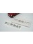 Passat B6 B7 Uyumlu Bagaj 3m 3D Krom Abs Logo Amblem 6