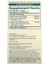 Organic Neem 60 Taplets 2