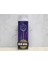 Metal John Wıck Anahtarlık İK016 2