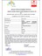 3 Tahıllı Gece Maması Tahıl Bazlı Bebek Ek Gıdası 250gr (B1 VİTAMİNLİ) 3
