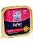 Reflex Plus Pate Kuzu Etli Yetişkin Konserve Kedi Maması 85 gr 1