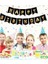 Eco Uzar Yazı ''happy Birthday'' – Siyah Zemin Gold Yazılı 2