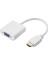 HD4111/250 HDMI To VGA Çevi̇ri̇ci̇ 1