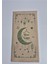 25 Adet "iftar Vakti" Yazılı Kraft Peçete Ramazan Temalı Kraft Peçeti 33X33 cm 1