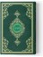 Çanta Boy Kur'Ân-I Kerim (Renkli-Sâde) 1