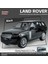 Ovozı Land Rover Alaşımlı Araba Modelleri Koleksiyon Hediyeleri (Yurt Dışından) 1