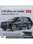 Ovozı Mercedes Benz Alaşımlı Araba Modeli Koleksiyoncu Hediyesi (Yurt Dışından) 1