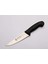 Sürmene 61035 Kasap Kurban Yüzme Bıçağı 14.5 Cm, Plastik Sap 1