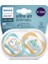 Bfs Avent Ultra Air Emzik 6-18 Ay Erkek 1