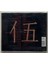 Buddha Bar 3 CD (Orijinal Dönem Baskı Cd) 2