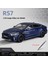 Ovozı Audi Alaşımlı Araba Modeli Koleksiyon Süsü Hediyesi (Yurt Dışından) 1
