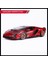 Ovozı Lamborghini Alaşımlı Araba Modeli Koleksiyon Süsü Hediye (Yurt Dışından) 1