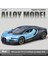 Ovozı Bugatti Alaşımlı Araba Modeli Koleksiyon Hediyeleri (Yurt Dışından) 1