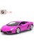 Ovozı Lamborghini Alaşımlı Araba Modeli Koleksiyon Süsü Hediye (Yurt Dışından) 1