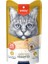 Karışık 8 Lezzetli Kedi Krema Ödülü 25X14GR 1