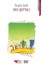 Roald Dahl 4 Kitap Seti + Okuma Sticker'ları 4