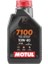 Motor Yağı 10W40 (4 T - 1 Litre) Motul (7100) 1