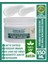 Derma cc Sensitive Pure Katkısız Saf Vazelin 150 ml 1