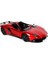 Bfs Rastar Kumandalı 1:12 Lamborghini Aventador 4