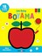 Bfs Çok Kolay Boyama Elmalı Resim Kitabım 2