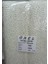Dantel Polyester Güpür Bant Krem 15 Metre En 6 cm ON-782-KR 1