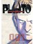Pluto: Ursawa x Tezuka Volume 1 1