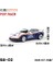 Xcartoys Pop Yarışı 1/64 Mercedes Lambocini Ramo Yaris Aston Martin Nissan Honda Arabalar Alaşım Oyuncaklar Pres Döküm Modeli Çocuk Oyuncakları Erkek (Yurt Dışından) 1