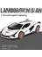 1:32 Lamborghini Sıan Alaşım Spor Araba Modeli Pres Döküm Araba Merkezi Kontrol Süsler Trendy Süsler Hobi Ürünleri Hediye Toplayın (Yurt Dışından) 1