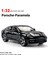 1:32 Porsche Panamera Alaşım Araba Modeli Diecast Ses ve Işık Araba Oyuncak Bilgisayar Masaüstü Dekoratif Süsler Koleksiyonu Hediye Kutusu (Yurt Dışından) 1