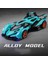 1:32 Lamborghini V12 Görüş Gt Gran Turismo Supercar Alaşım Model Araba Diecast Butik Süslemeleri Sevgilisi Için Hobi Hediye Toplamak (Yurt Dışından) 3