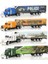 Adet Sürgülü Alaşım Kamyon Modeli Diecast Araba Oyuncak Konteyner Yağ Kamyon Tankı Çok Renkli Araçlar Oyuncaklar Doğum Günü Hediyesi Çocuklar Için (Yurt Dışından) 2