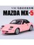 1:32 Mazda Mx5 Mx-5 Mazda Rx7 Alaşım Kalıp Döküm Oyuncak Araba Modeli Ses ve Işık Geri Çekin Çocuk Oyuncak Koleksiyon Doğum Günü Hediyesi (Yurt Dışından) 4