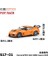 Xcartoys Pop Yarışı 1/64 Mercedes Lambocini Ramo Yaris Aston Martin Nissan Honda Arabalar Alaşım Oyuncaklar Pres Döküm Modeli Çocuk Oyuncakları Erkek (Yurt Dışından) 1