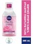 Besleyici Vücut Sütü 400ml, Aqua Rose Makyaj Temizleme Suyu 400ml, Canlandırıcı Yüz Kremi 50ml, Yatıştırıcı El Kremi 75ml, Original Renskiz Nemlendirici Dudak Bakım Kremi 2