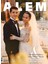 Alem Dergisi 2025/13 Mariam Mekhdieva&aslan Kemal Gülman 1