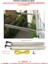Balkon Çamaşır Kurutma Askısı Alüminyum Küpeşte Çamaşır Askılığı Kurutmalık Kare 6x2.5 cm Antrasit 1