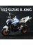 1/12 Suzuki B-King Yarış Motosiklet Oyuncak Modeli Döküm Metal Araç Minyatür 1:12 Koleksiyonu Hediye Çocuk Çocuk Erkek (Yurt Dışından) 2