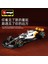 Bburago 1:43F1 Araba Yarışı Modeli Monaco MCL60 Mclaren Simülasyon Alaşım Araba Modeli Denklemi Tatil Hediyeler Masaüstü Dekorasyon Hediye (Yurt Dışından) 3