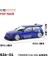 Xcartoys Pop Yarışı 1/64 Mercedes Lambocini Ramo Yaris Aston Martin Nissan Honda Arabalar Alaşım Oyuncaklar Pres Döküm Modeli Çocuk Oyuncakları Erkek (Yurt Dışından) 1