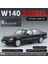 1:24 Mercedes Benz W140 320SEL Klasik Limuzin Alaşım Döküm Model Araba Toplama Hobiler Masaüstü Dekorasyon Arkadaş Için Hediyeler (Yurt Dışından) 1