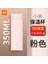 Xiaomi Su Kupası 2 Nesil 480ML Termos Sıcak/soğuk Kupa Seyahat Taşınması Taşınabilir 316L Paslanmaz Çelik Kilit Tasarımı Tek El Açık Kapasite: 350-480ML/RENK: 350ML Pembe (Yurt Dışından) 1